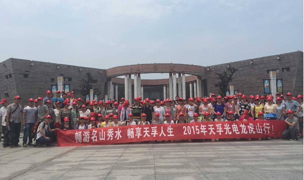 首页- YABO鸭脖公司官网