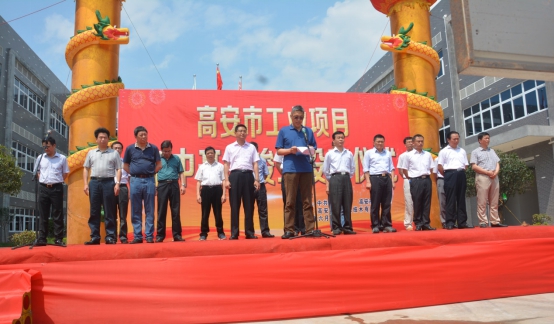 首页- YABO鸭脖公司官网