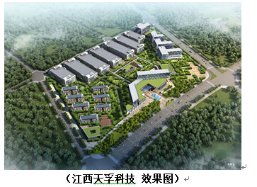 首页- YABO鸭脖公司官网