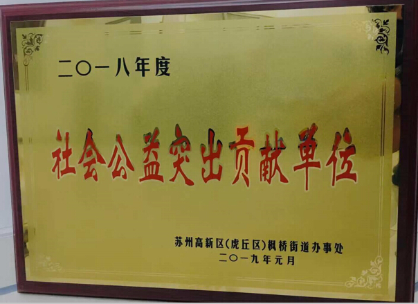 首页- YABO鸭脖公司官网