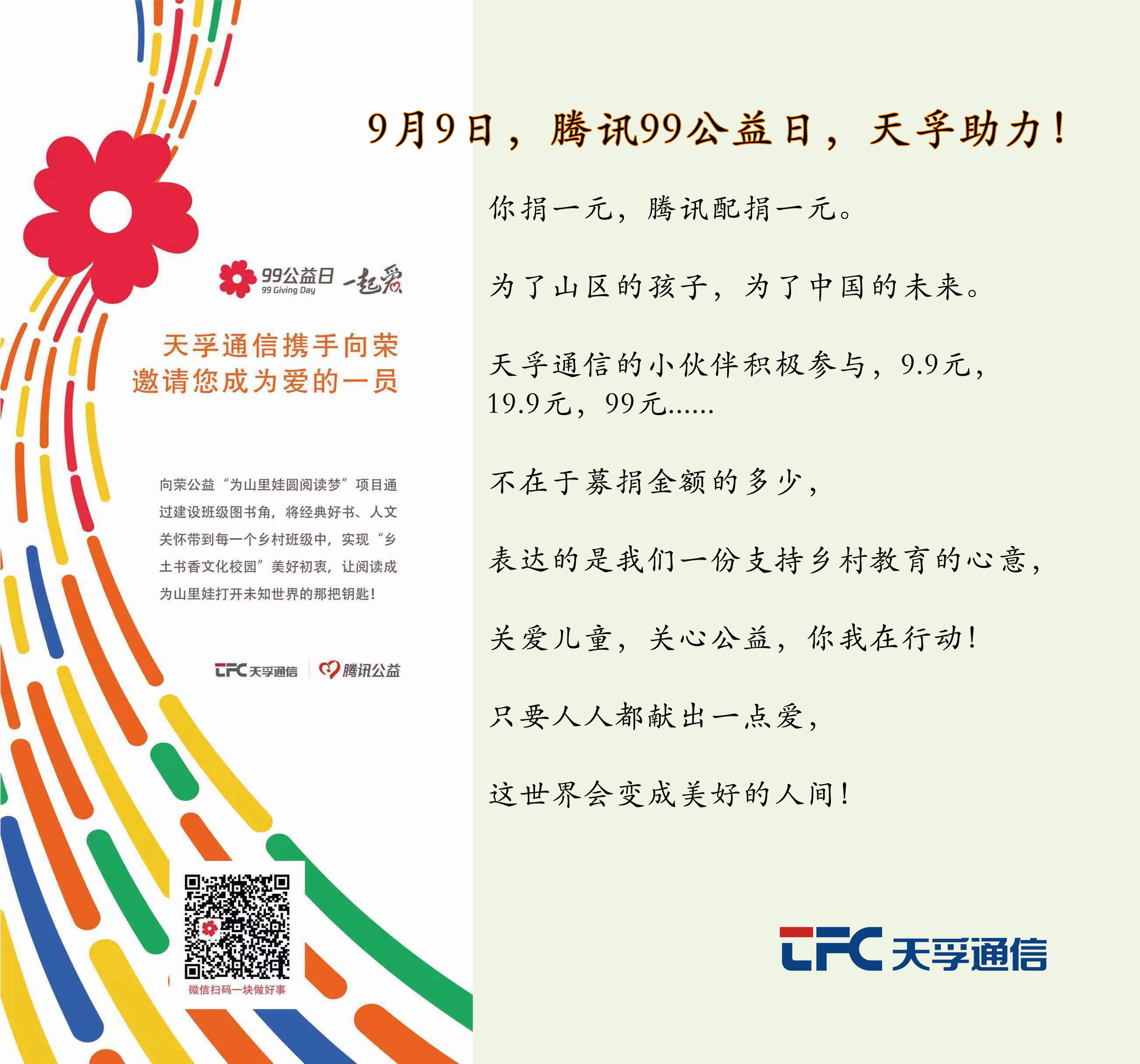 首页- YABO鸭脖公司官网