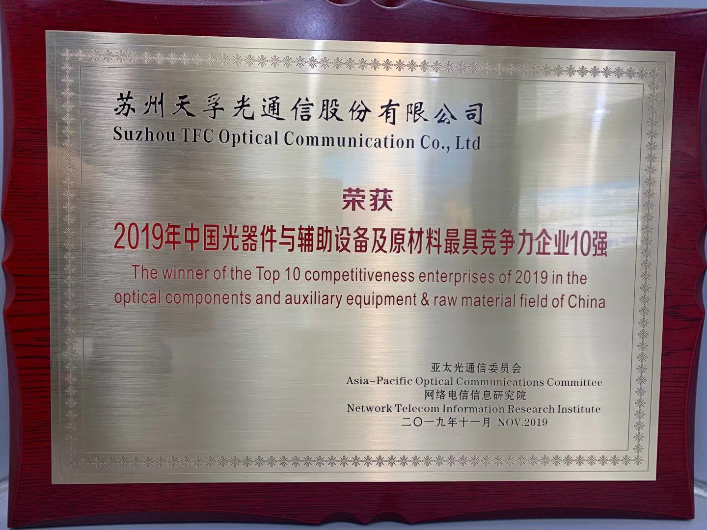 首页- YABO鸭脖公司官网