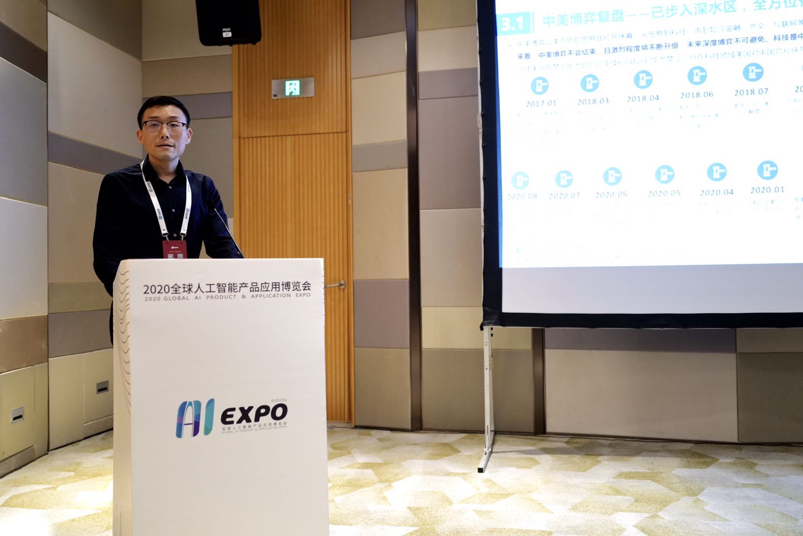 首页- YABO鸭脖公司官网