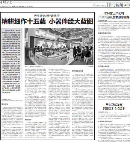 首页- YABO鸭脖公司官网