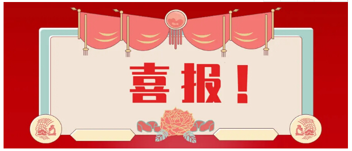 首页- YABO鸭脖公司官网