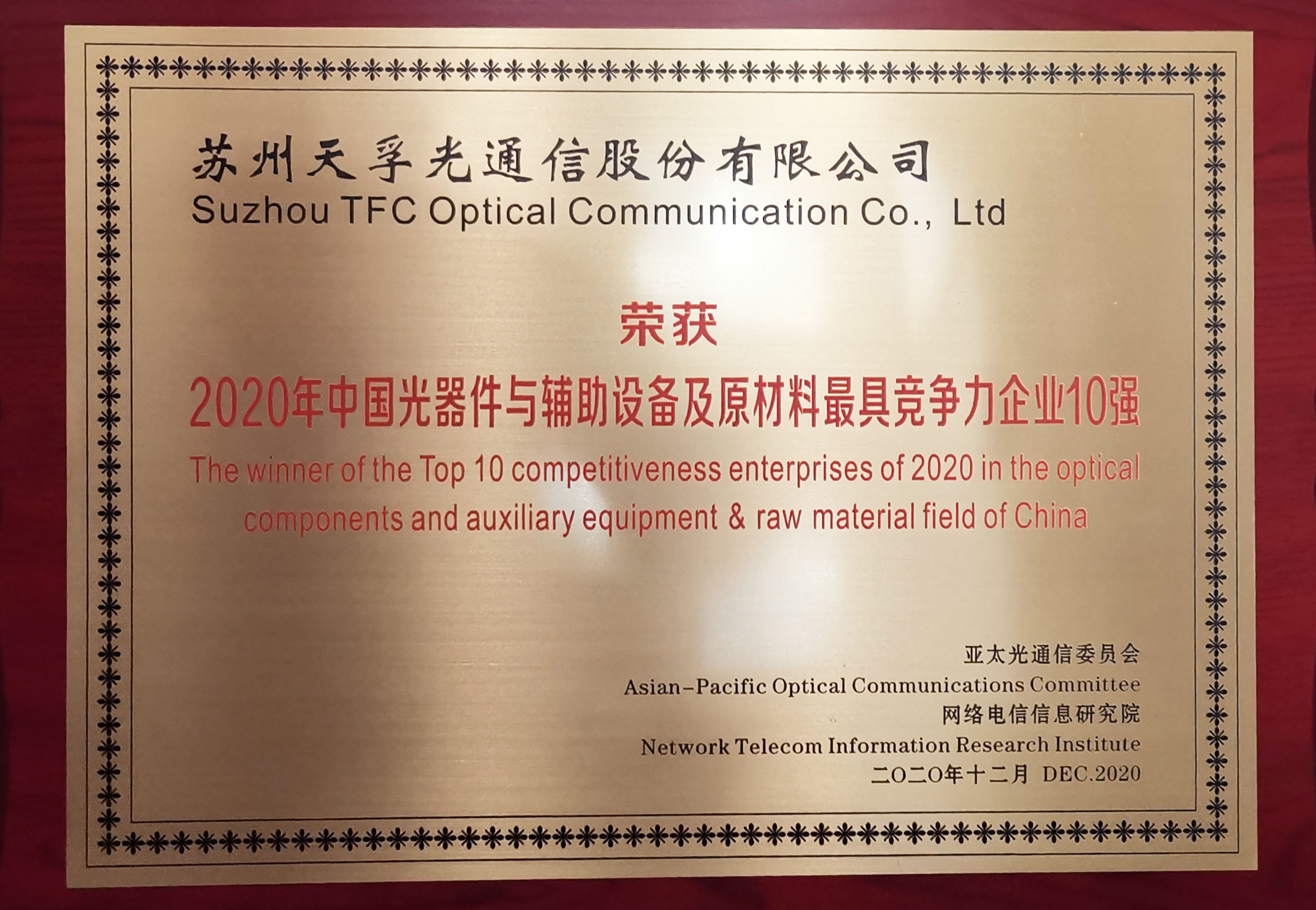 首页- YABO鸭脖公司官网