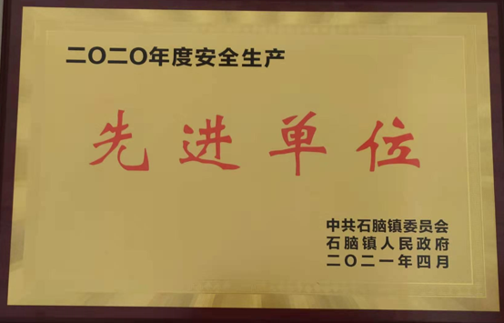 首页- YABO鸭脖公司官网