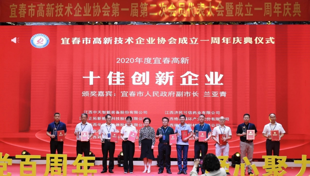 首页- YABO鸭脖公司官网