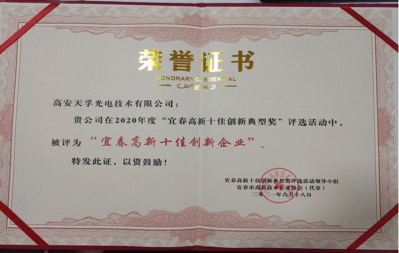 首页- YABO鸭脖公司官网