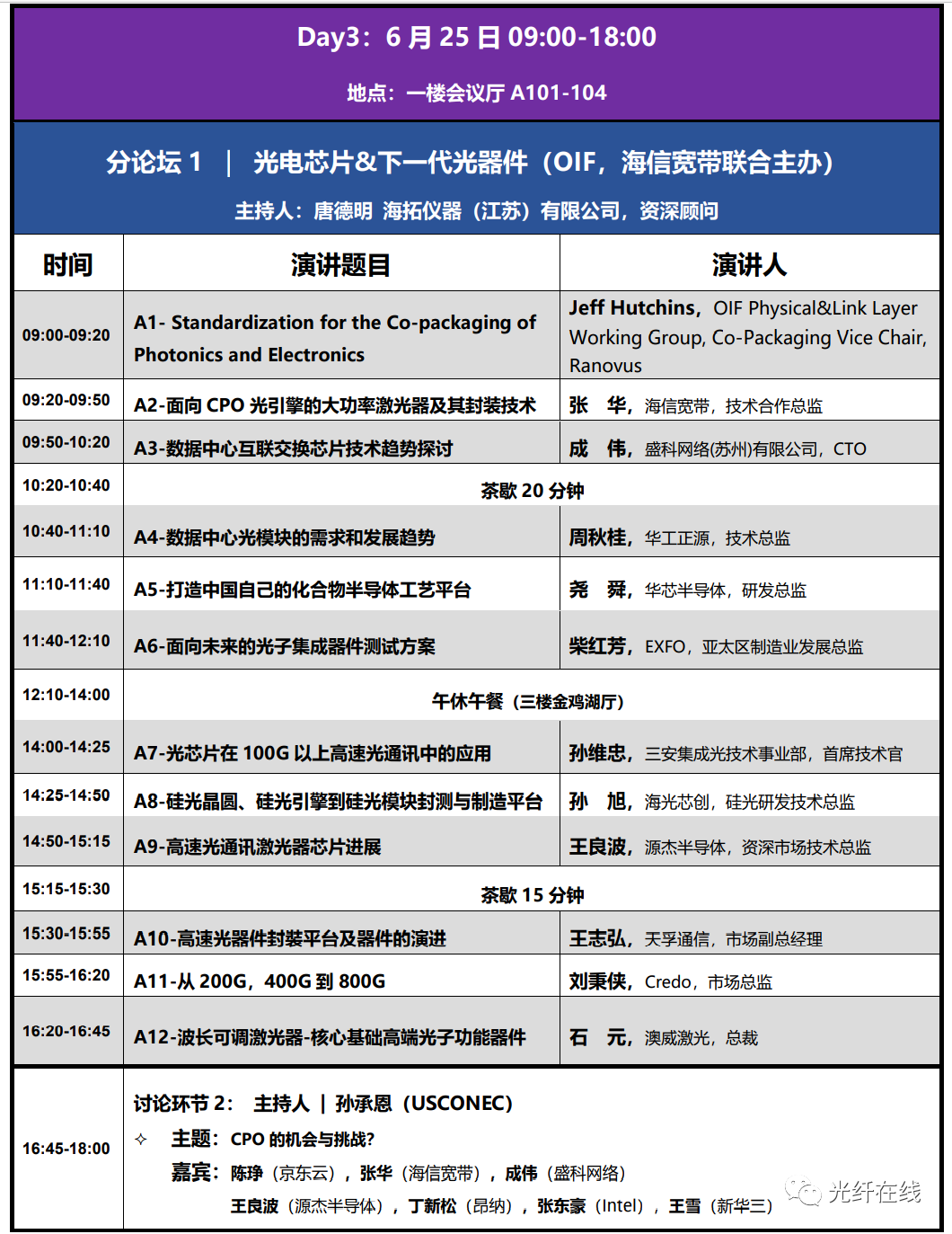 首页- YABO鸭脖公司官网