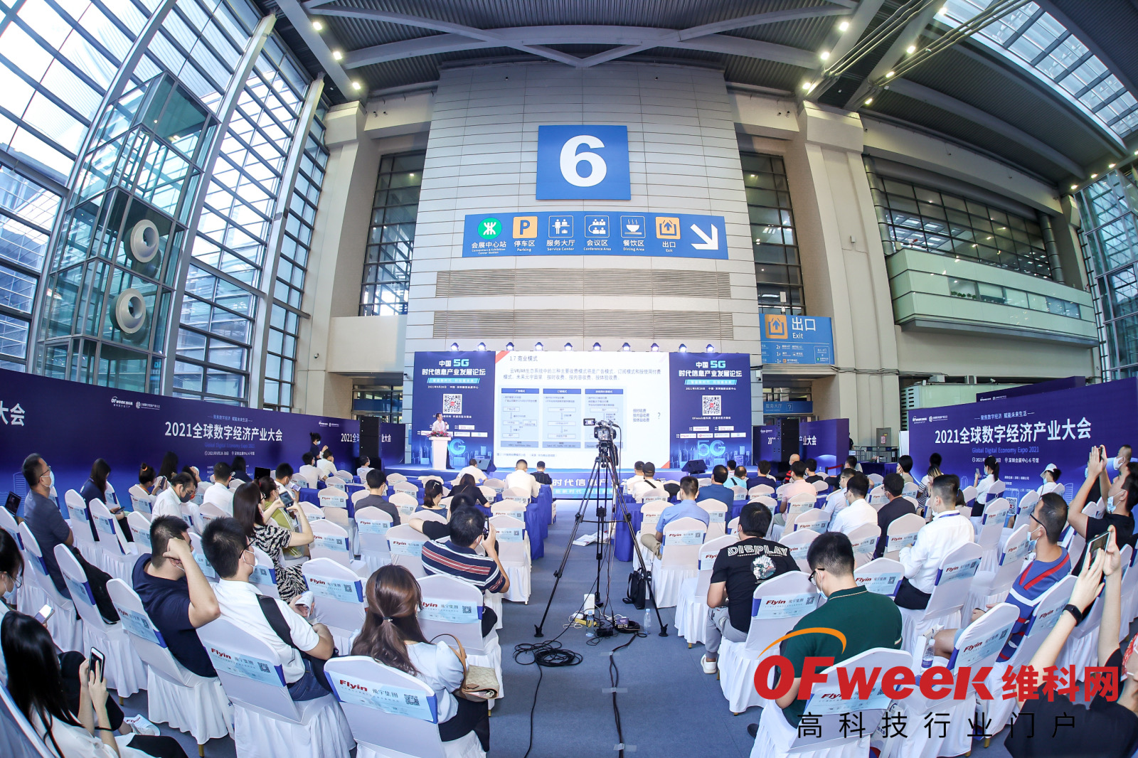 首页- YABO鸭脖公司官网