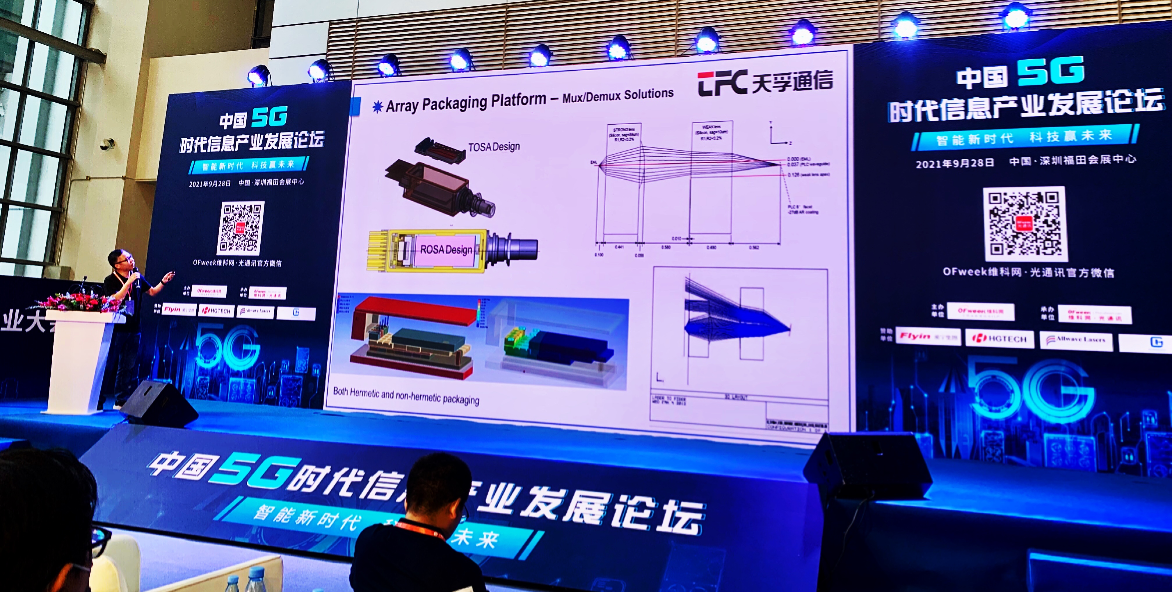 首页- YABO鸭脖公司官网