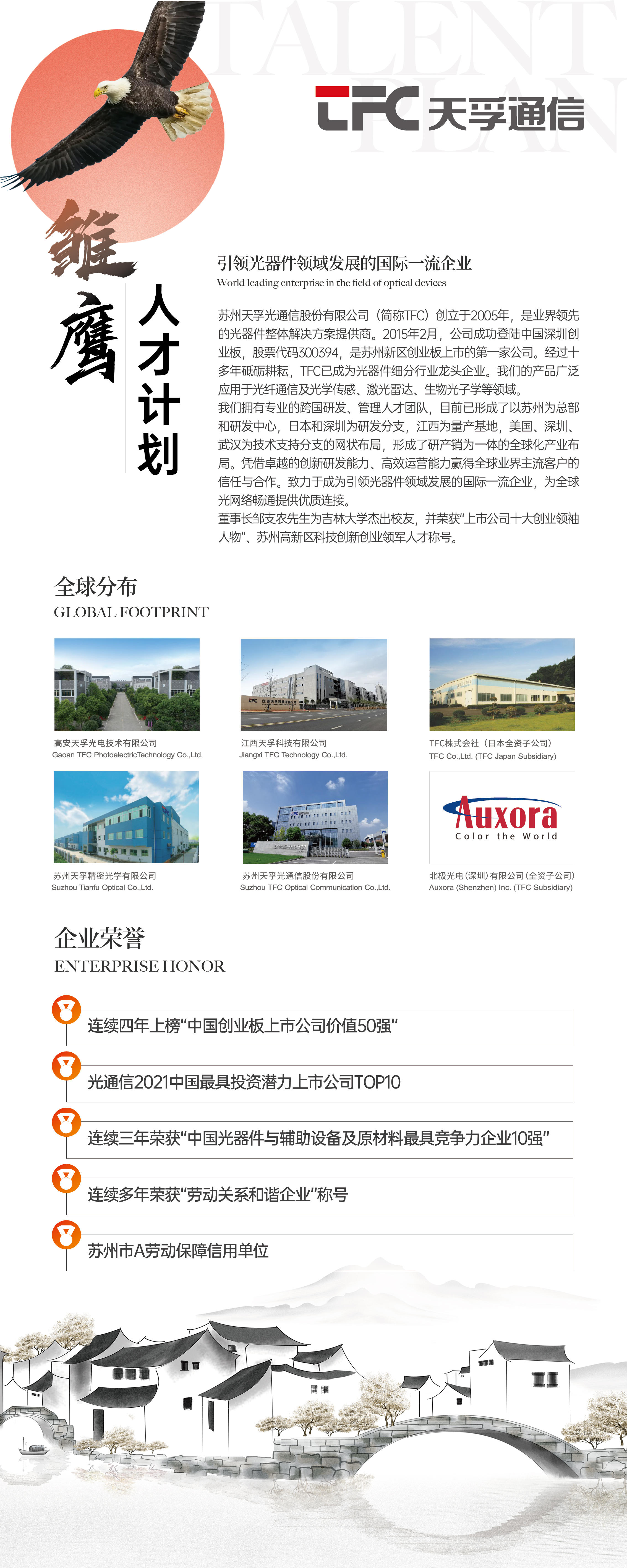 首页- YABO鸭脖公司官网