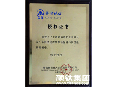 众发国际(中国区)官方网站