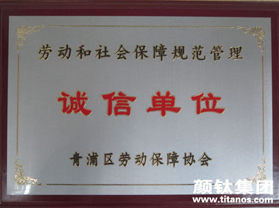 众发国际(中国区)官方网站