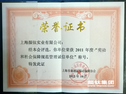 众发国际(中国区)官方网站