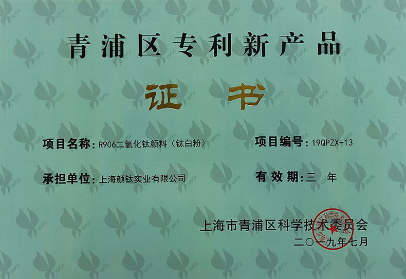 众发国际(中国区)官方网站