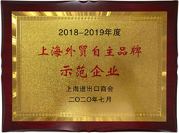 众发国际(中国区)官方网站