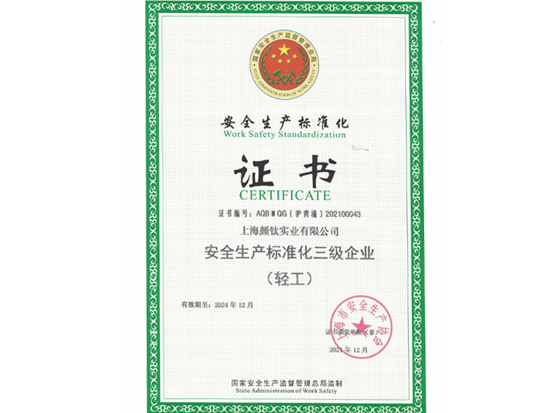 众发国际(中国区)官方网站