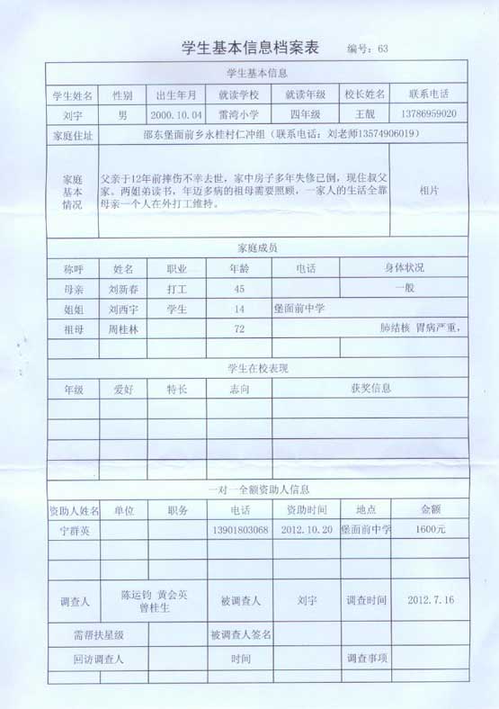 众发国际(中国区)官方网站