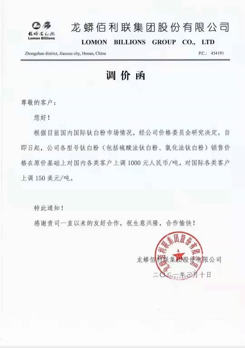 众发国际(中国区)官方网站