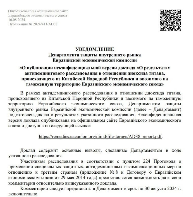 众发国际(中国区)官方网站