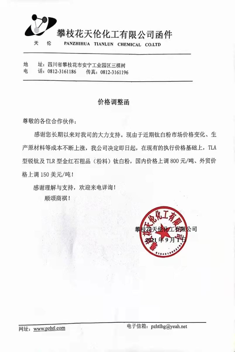 众发国际(中国区)官方网站