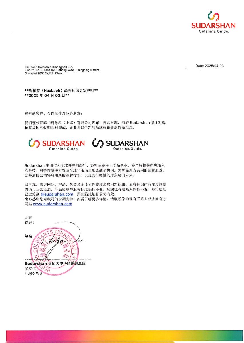 众发国际(中国区)官方网站