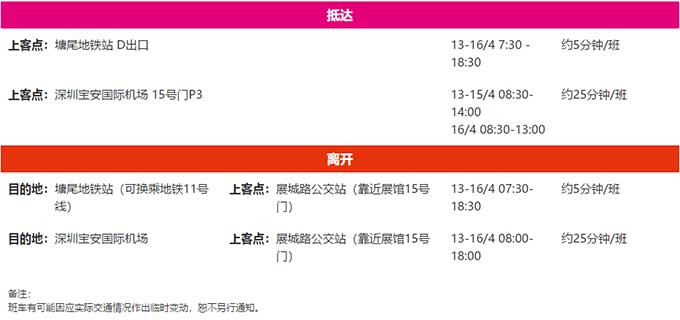 众发国际(中国区)官方网站