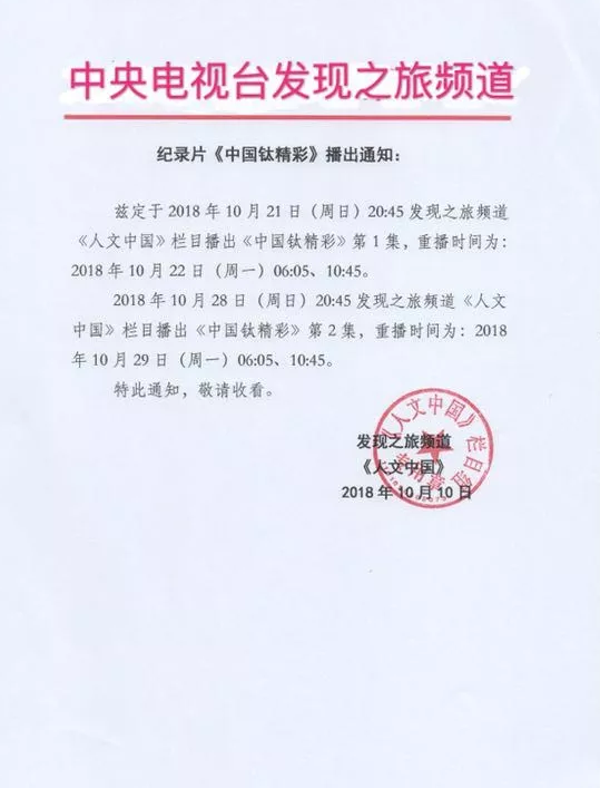 众发国际(中国区)官方网站