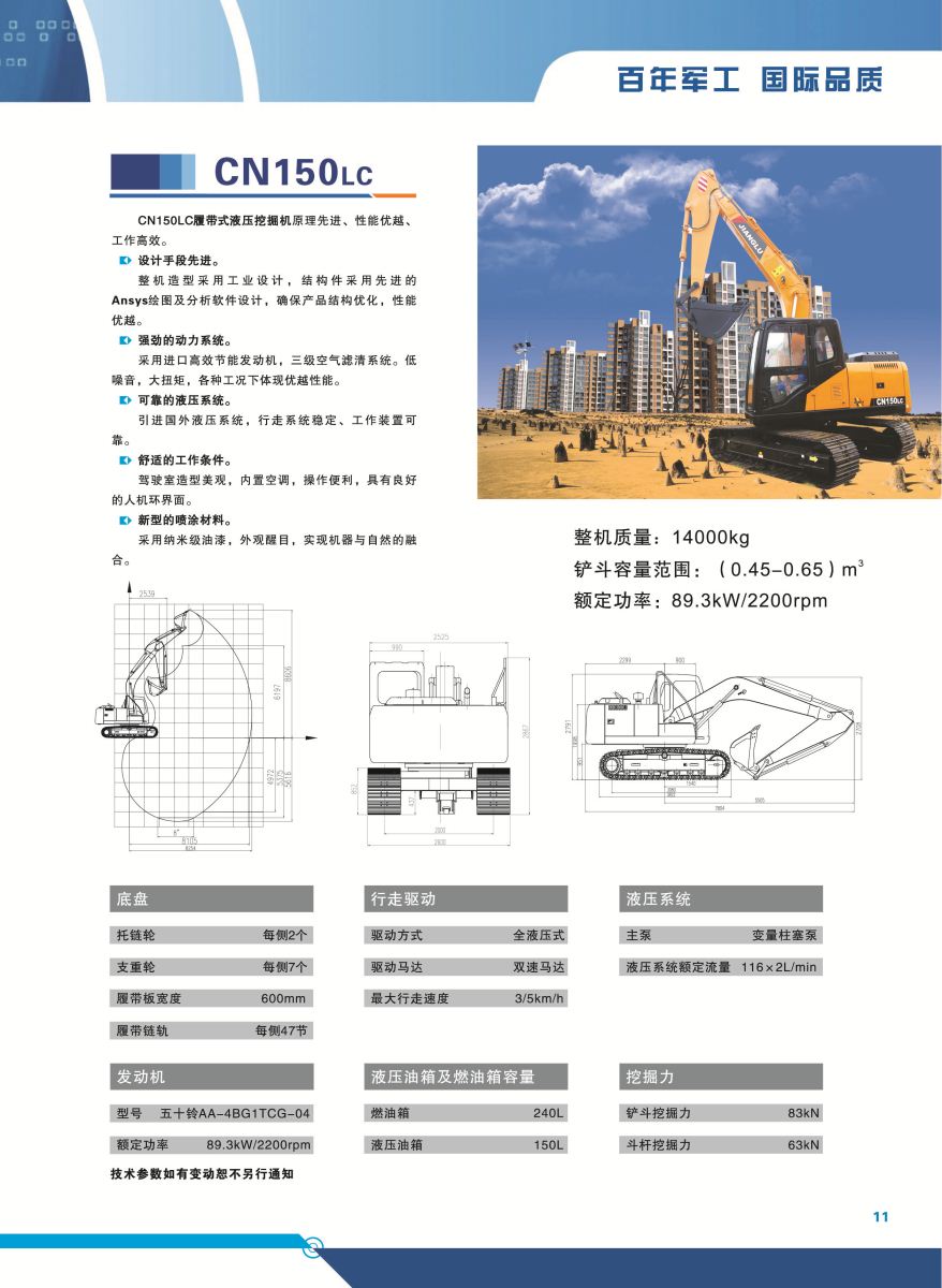 众发国际(中国区)官方网站