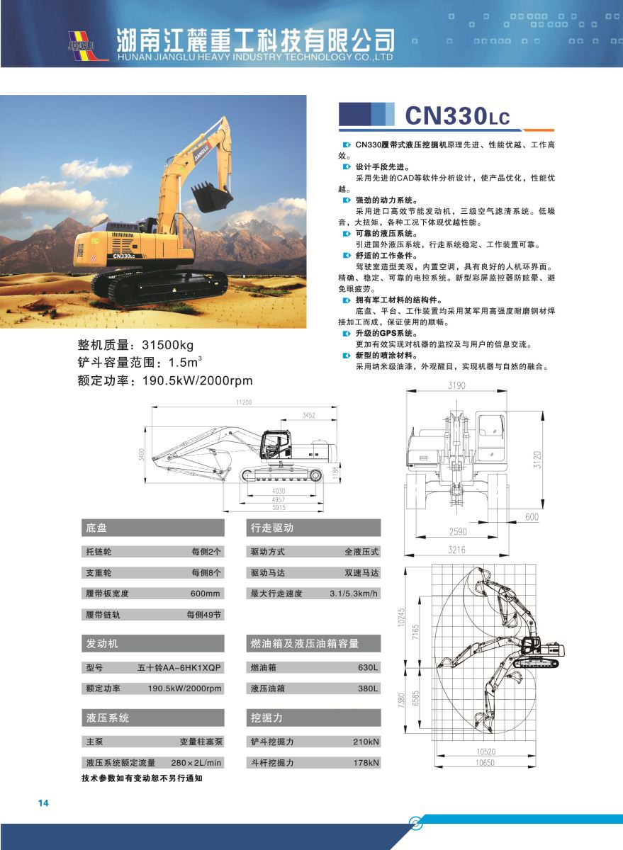 众发国际(中国区)官方网站