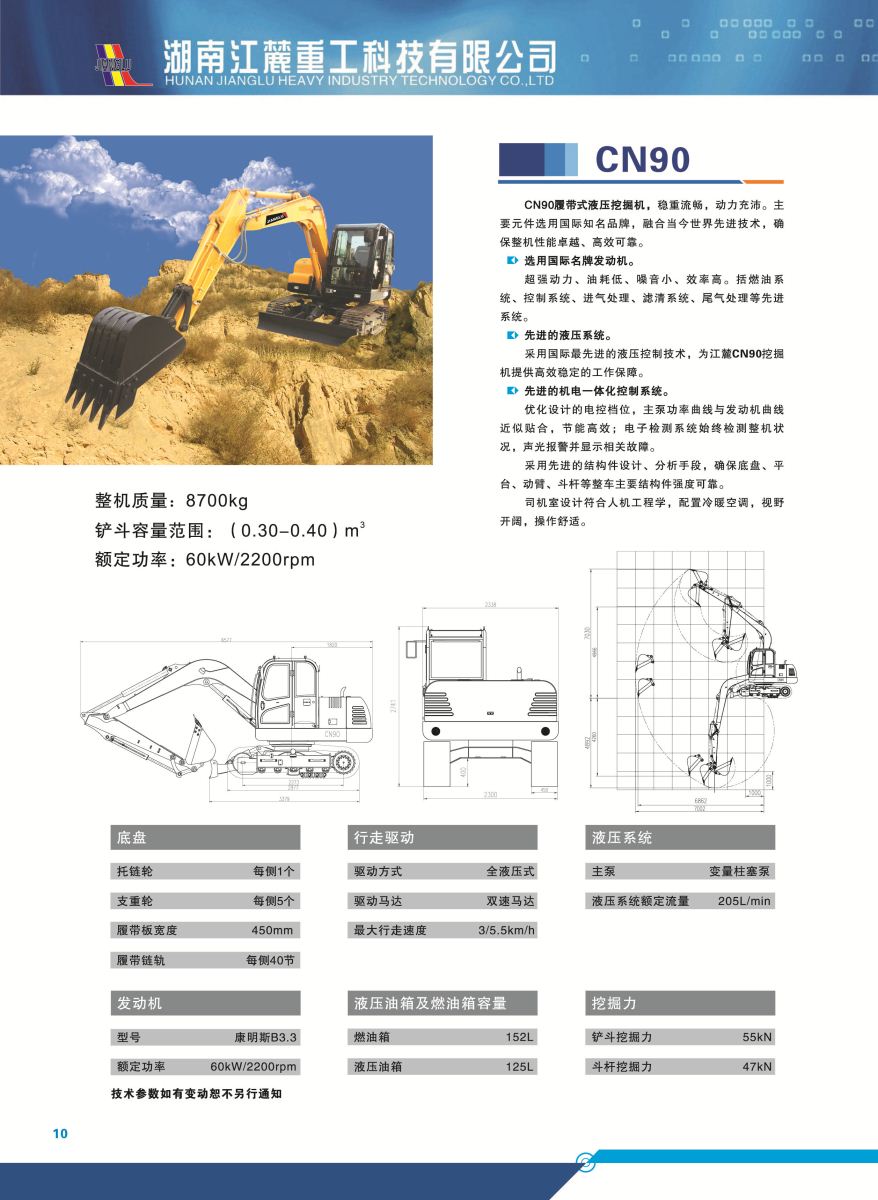 众发国际(中国区)官方网站