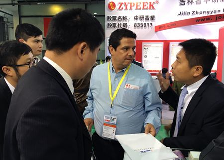 众发国际(中国区)官方网站